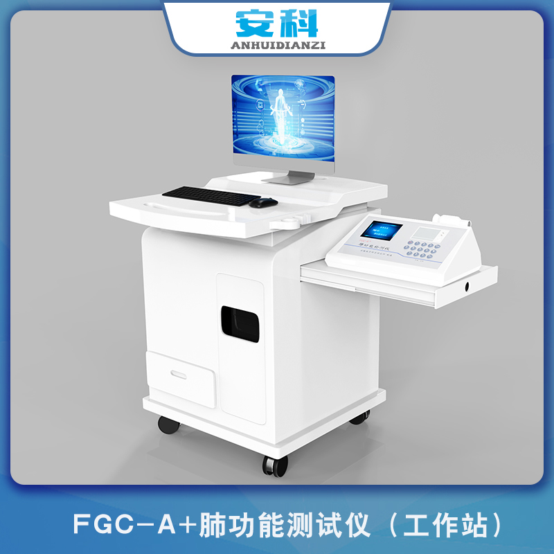 肺功能检测仪多少钱一台?不同类型的价格千差万别 肺功能检测仪多少钱一台?不同类型的价格千差万别